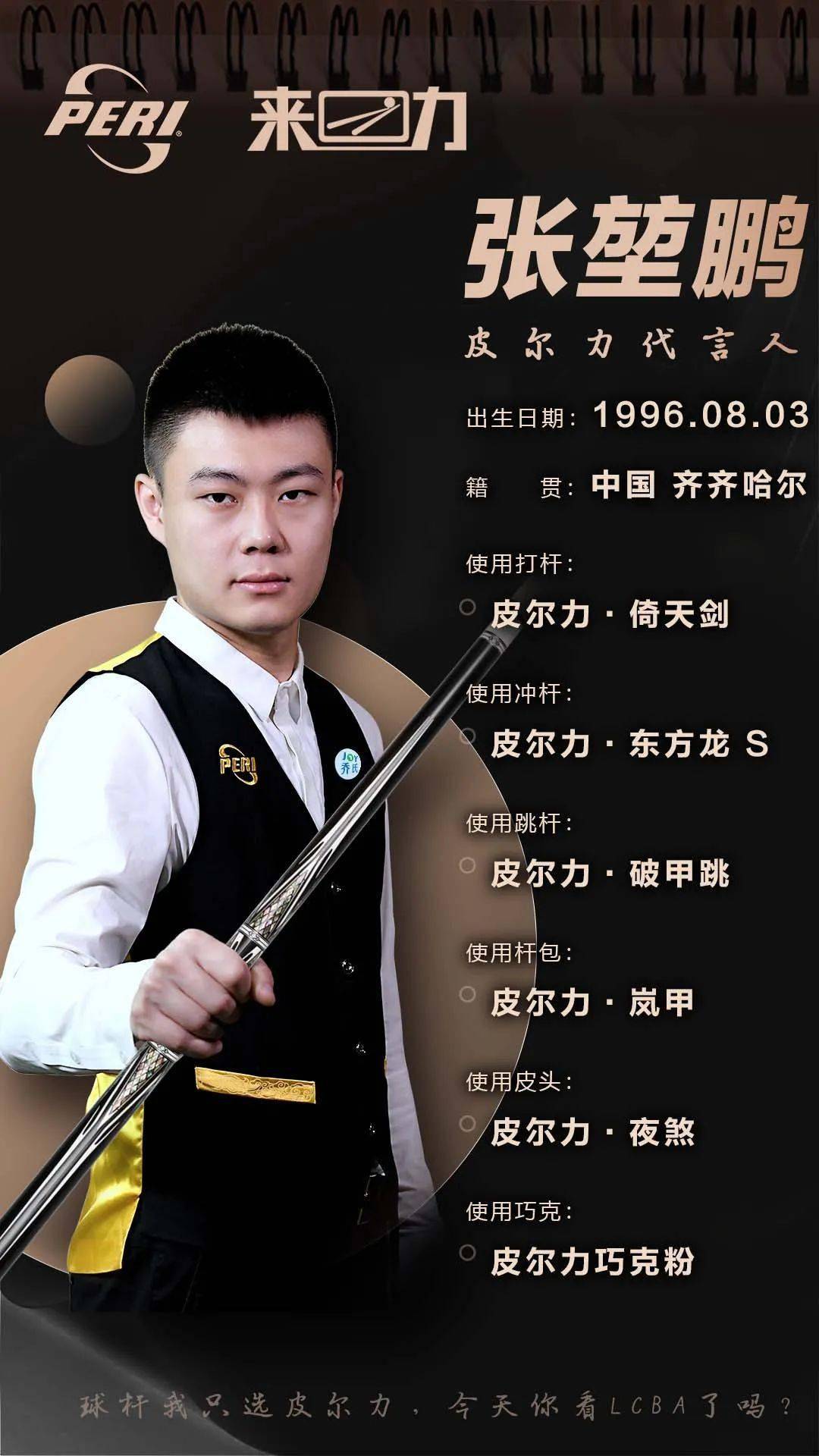 球队不会轻 球队不会轻