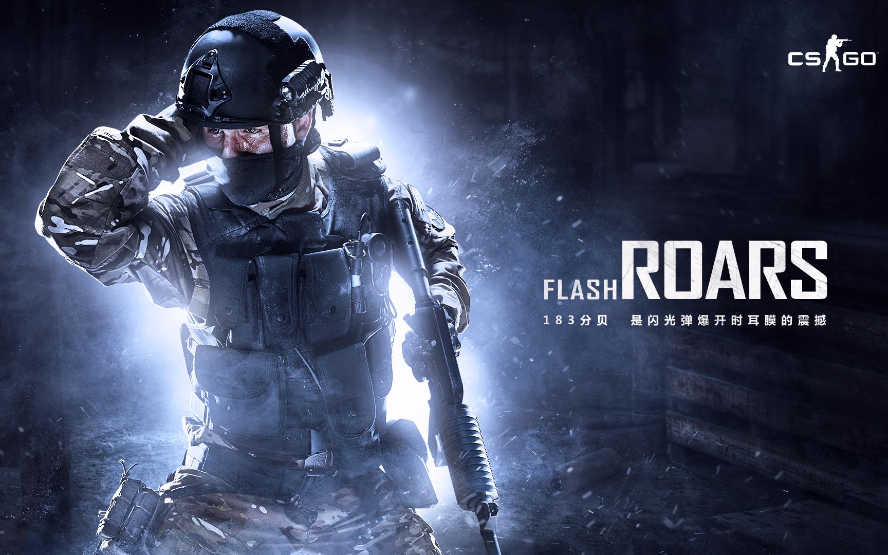 机游戏带向 机游戏带向