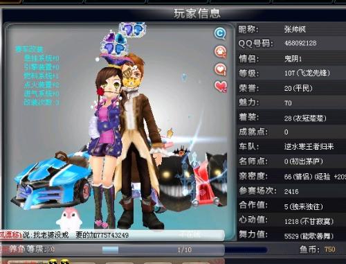 柏林Maj