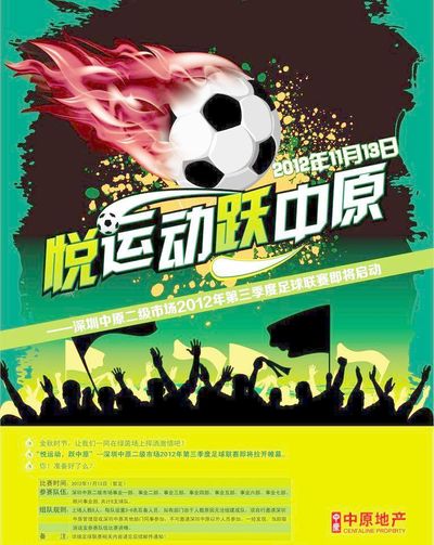 豪华阵容的